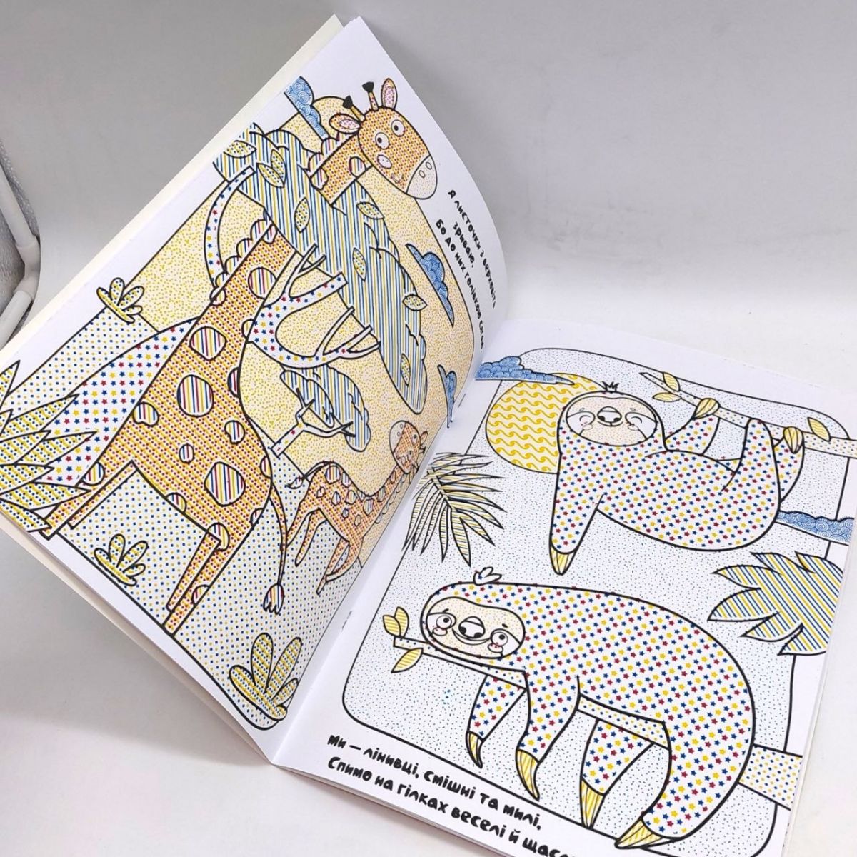 Книжка-розмальовка серії MEGA Water Book "Тварини"  фото 2