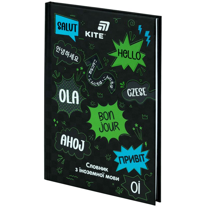 Словник з іноземної мови, 60 арк. , Привіт  фото 2