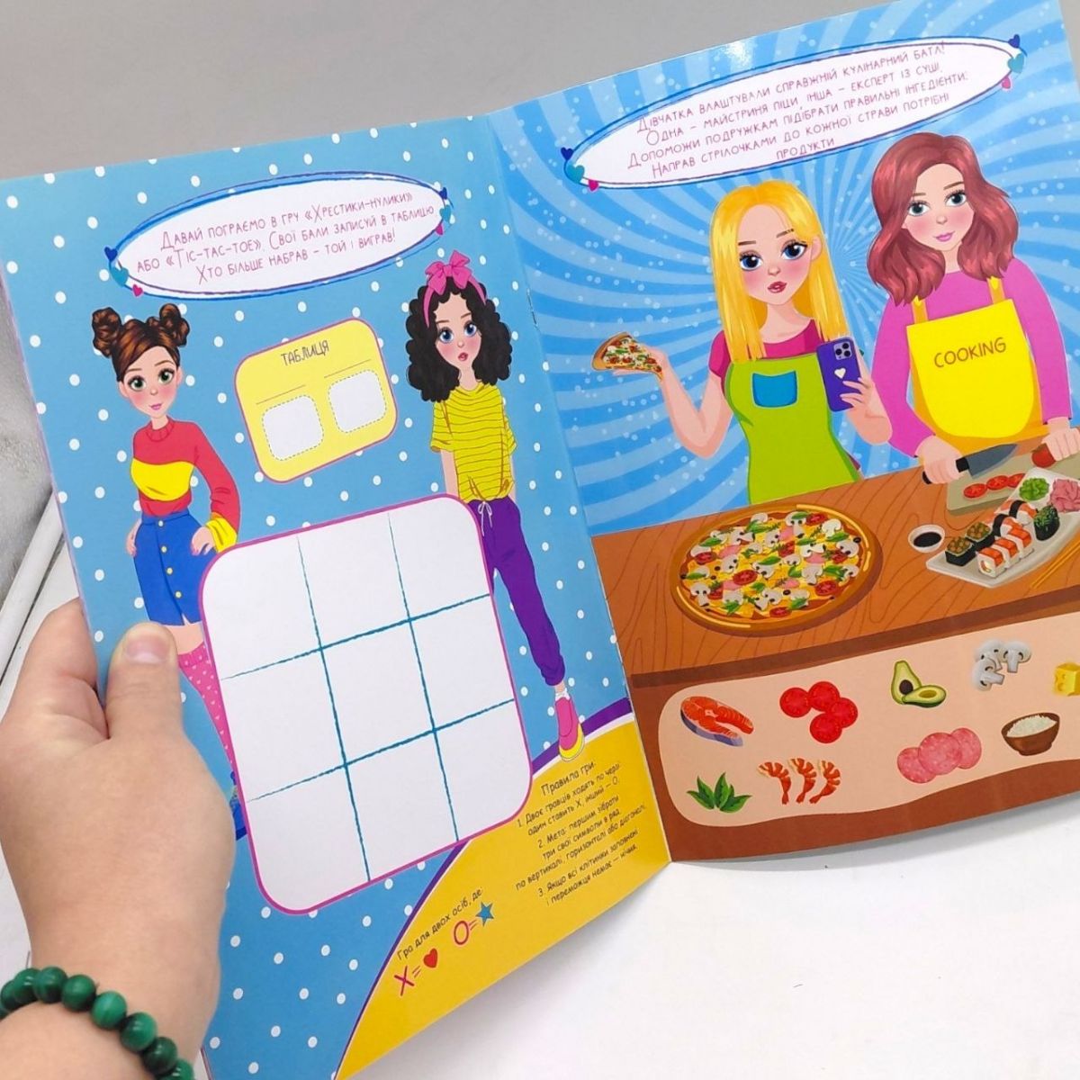 Багаторазова книга завдань для дівчаток Pink Ink "FRIENDS PLAYBOOK"  фото 2