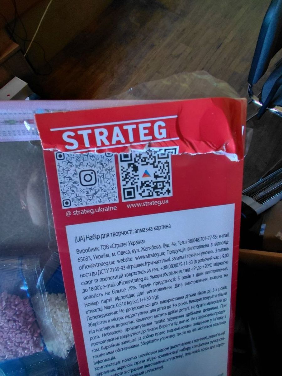 Уцінка.  Алмазна мозаїка (картина) "Жоржини у вазоні" 30х40 см - РОЗІРВАНЕ ПАКУВАННЯ  фото 2