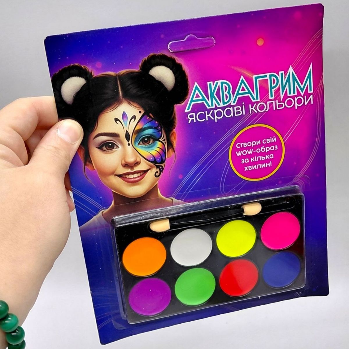 Аквагрим (палетка кольорів, пензлик) планш. 18*22 см  фото 2