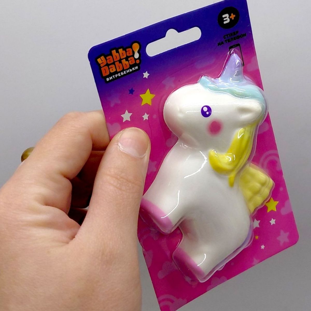 Антистрес сквіш-стікер YabbaDabba "Качка" (ВИД 2)  фото 2