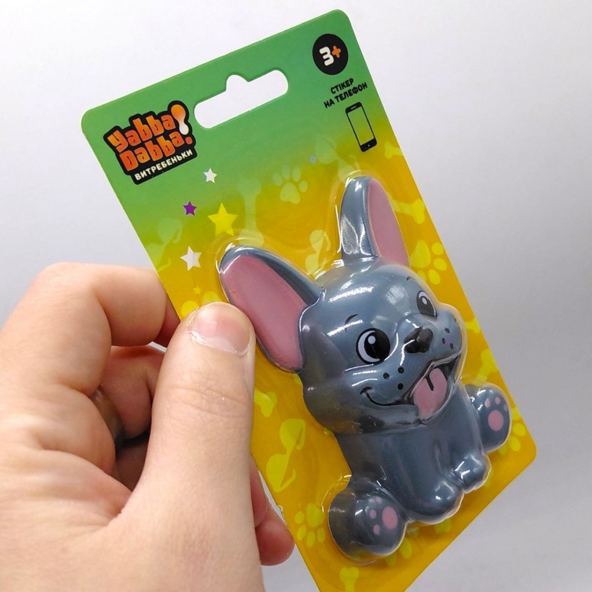 Антистресс сквиш-стикер YabbaDabba "Малые дебоширы" (Черный)  фото 2