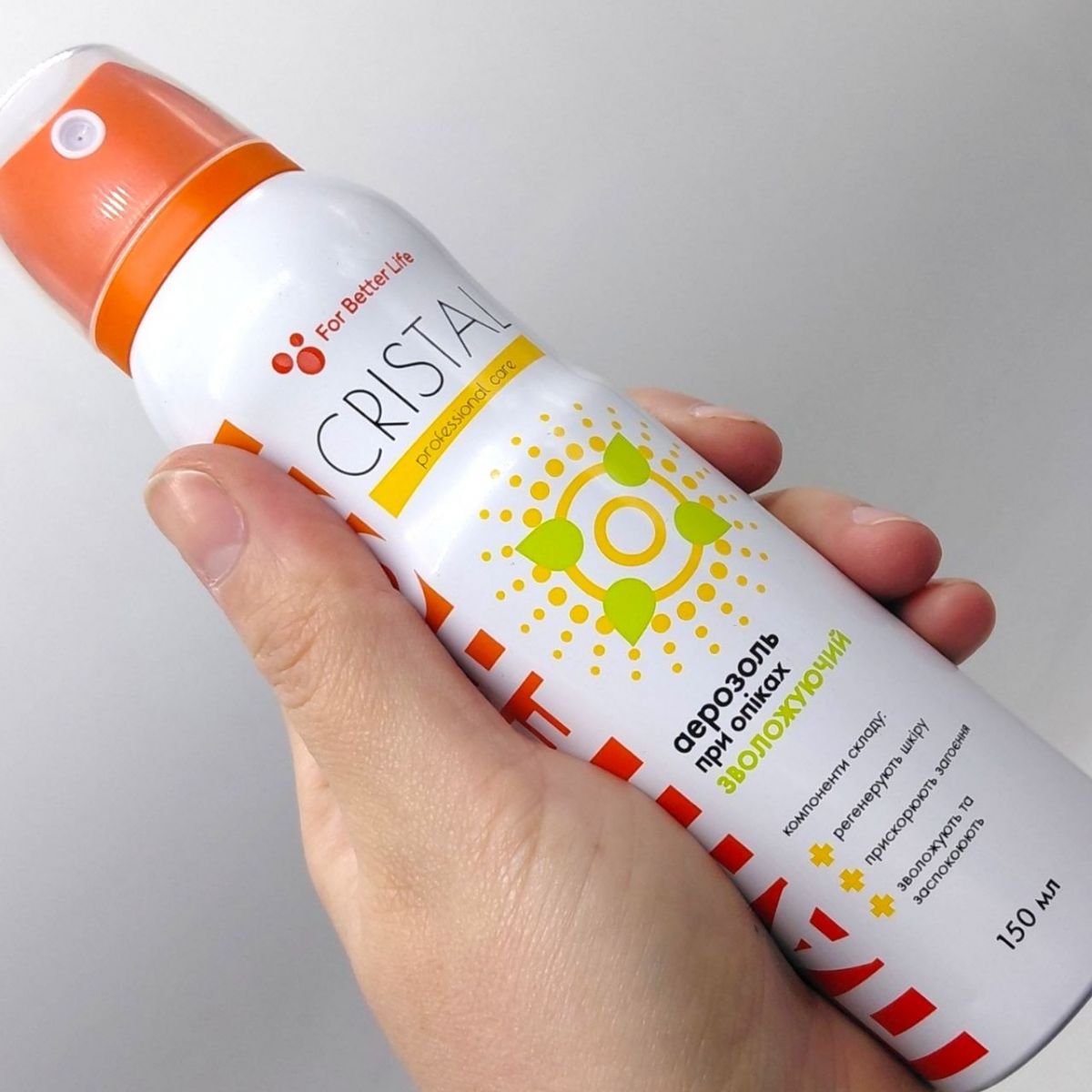 Пантенол зі зволожуючим ефектом Cristal 150мл аерозоль  фото 2