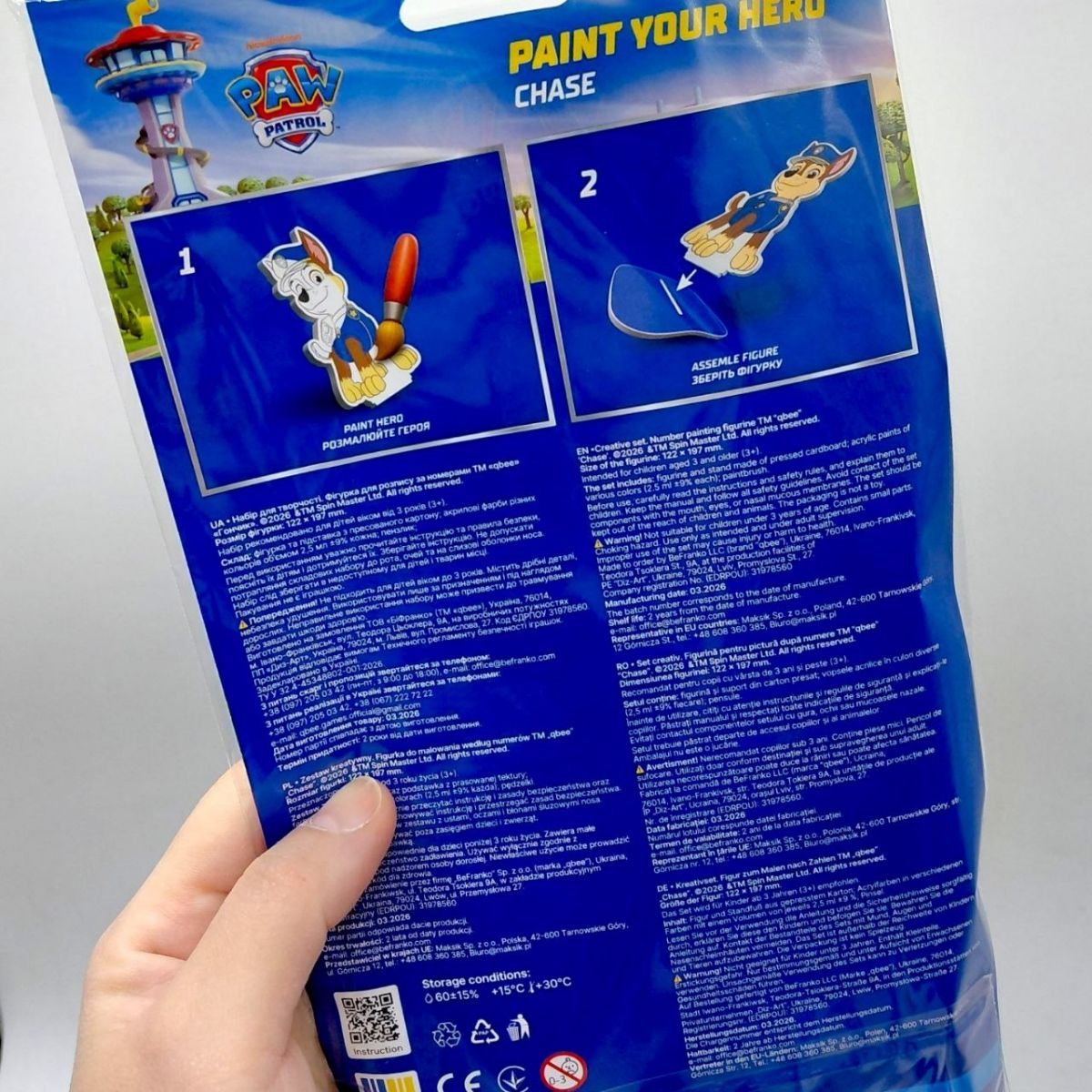 Набір для розпису "ФІГУРКА ЩЕНЯЧИЙ ПАТРУЛЬ.  МАРШАЛ" р. 28,5x15,2 см  фото 2