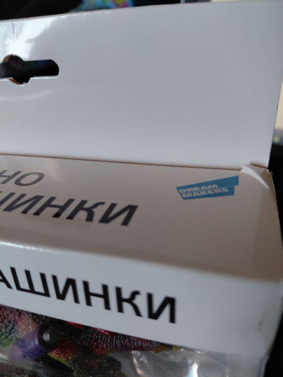 Уценка.  Набор машинок "Динозавры"  - Розірвана упаковка  фото 2