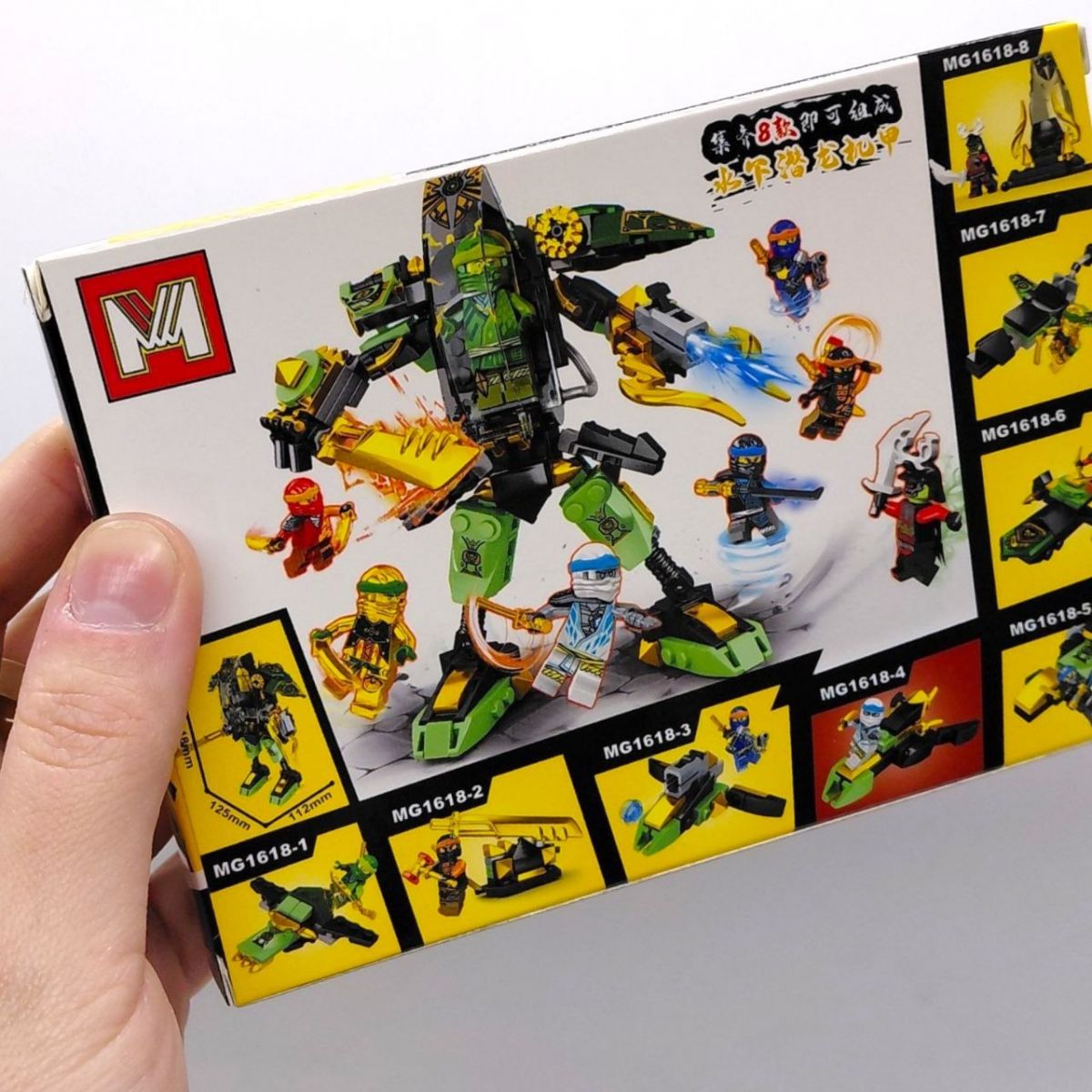 КОНСТРУКТОР NINJAGO MG1618 (47+- ДЕТАЛЕЙ) (ВИД 8)  фото 2
