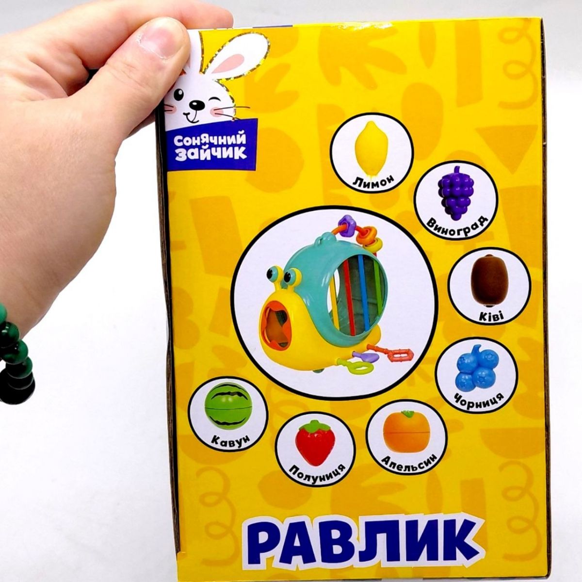 Логічна "Сонячний зайчик" вправи для тактильного розвитку, короб.  22*13,5*9,1 см  фото 2