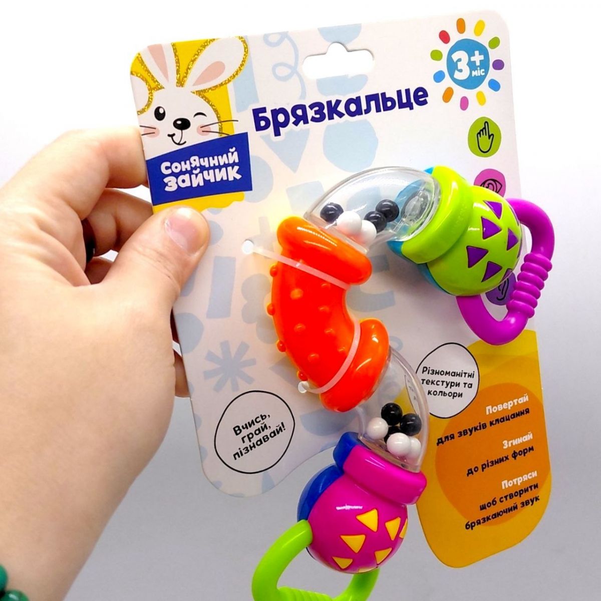 Погремушка "Солнечный зайчик", веселые звуки щелчка, р-р 17*10*3,5 см, пакет 14. 4*20,5 см  фото 2