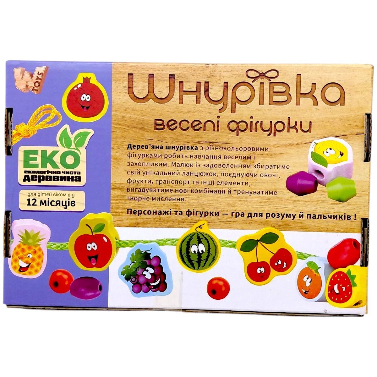 Шнурівка деревʼяна (намистинки, фігурки, в коробці)  фото 2