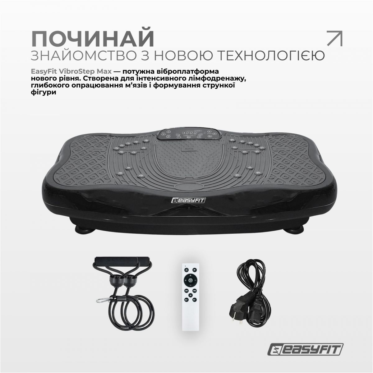Виброплатформа EasyFit VibroStep Max  фото 2