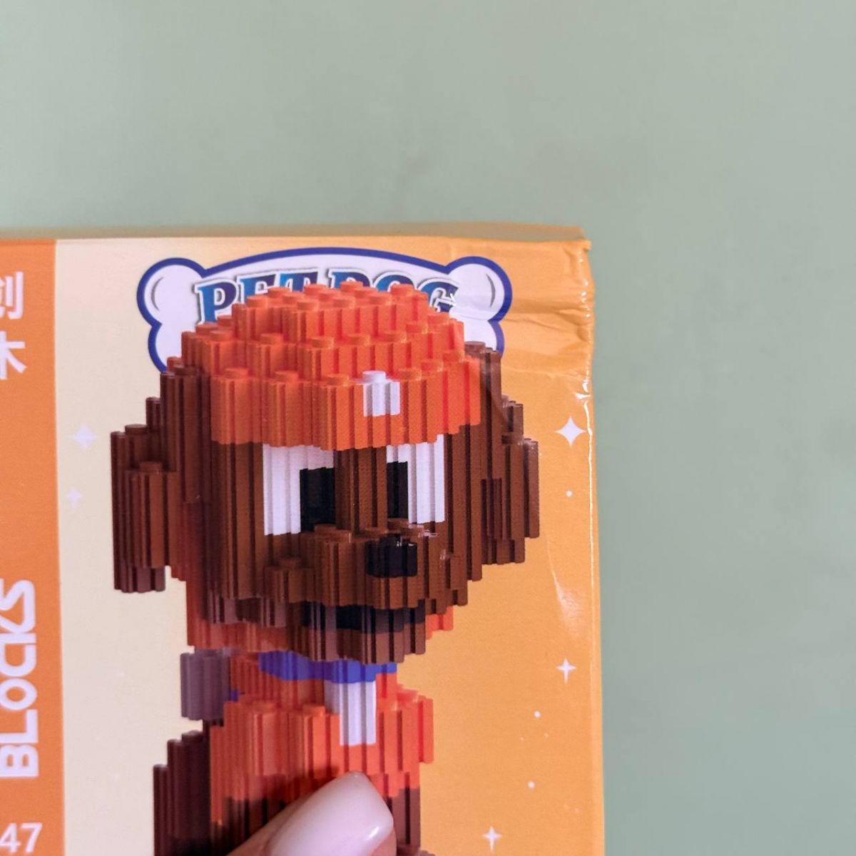 Уценка.  Конструктор детский 3D фигурка "PET DOG" 527 деталей 6+ - ПРИМЯТАЯ КОРОБКА  фото 2