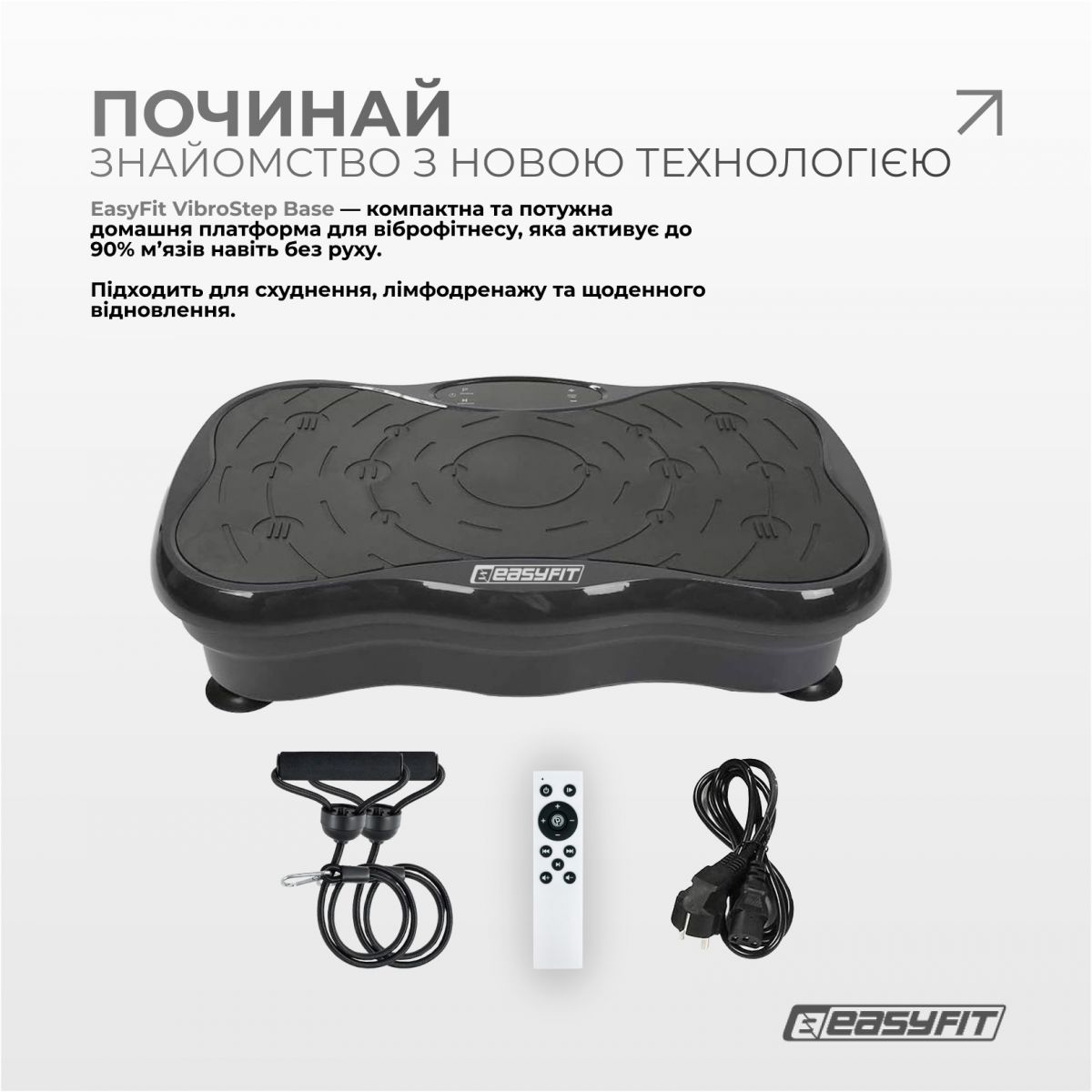 Виброплатформа EasyFit VibroStep Base  фото 2