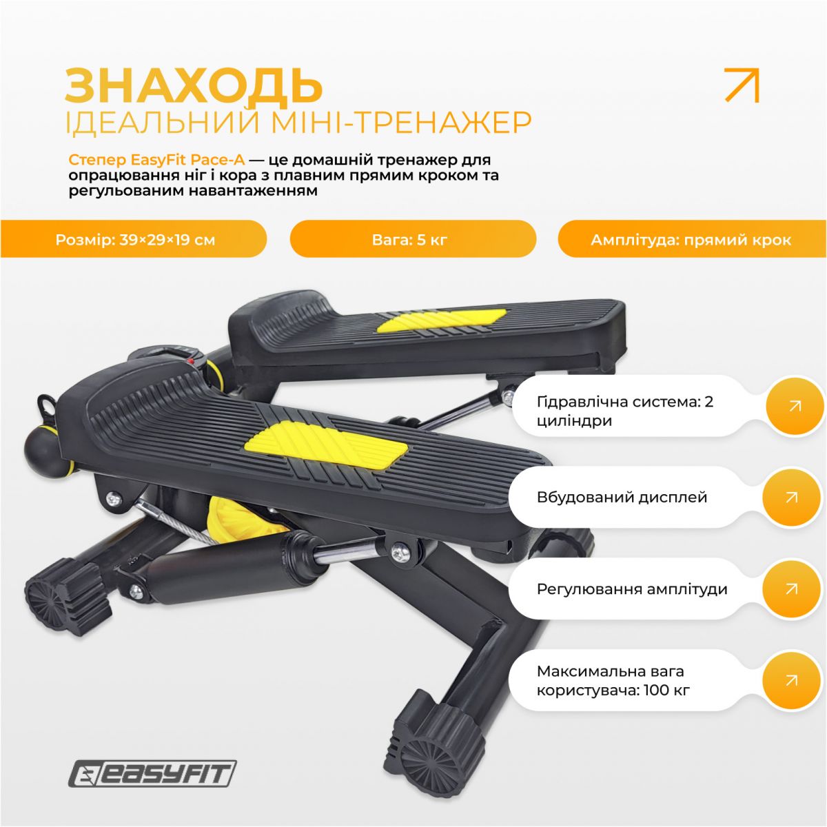 Степпер с эспандерами EasyFit Pace-A с прямым ходом  фото 2