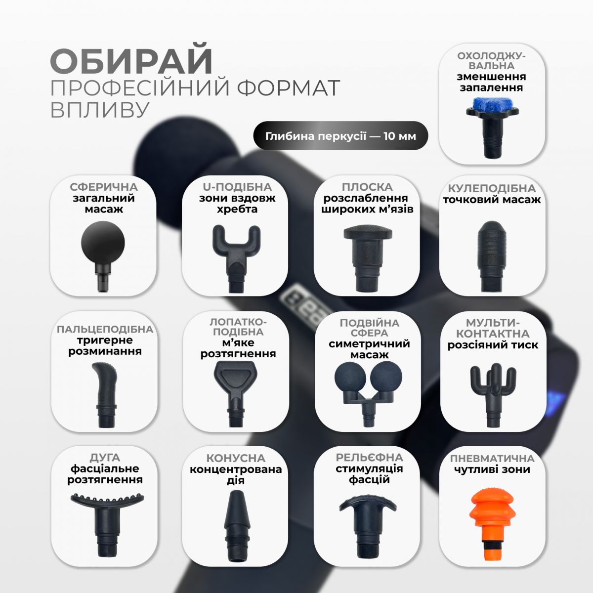 Перкуссионный вибромассажер Easyfit UltraGun 13 насадок  фото 2