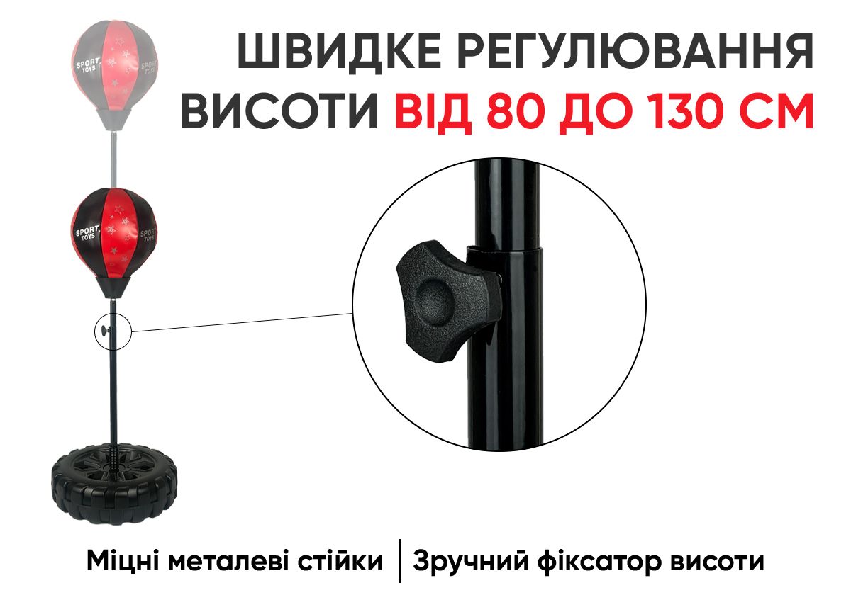 Боксерский набор EasyFit BoxSet для детей  фото 2