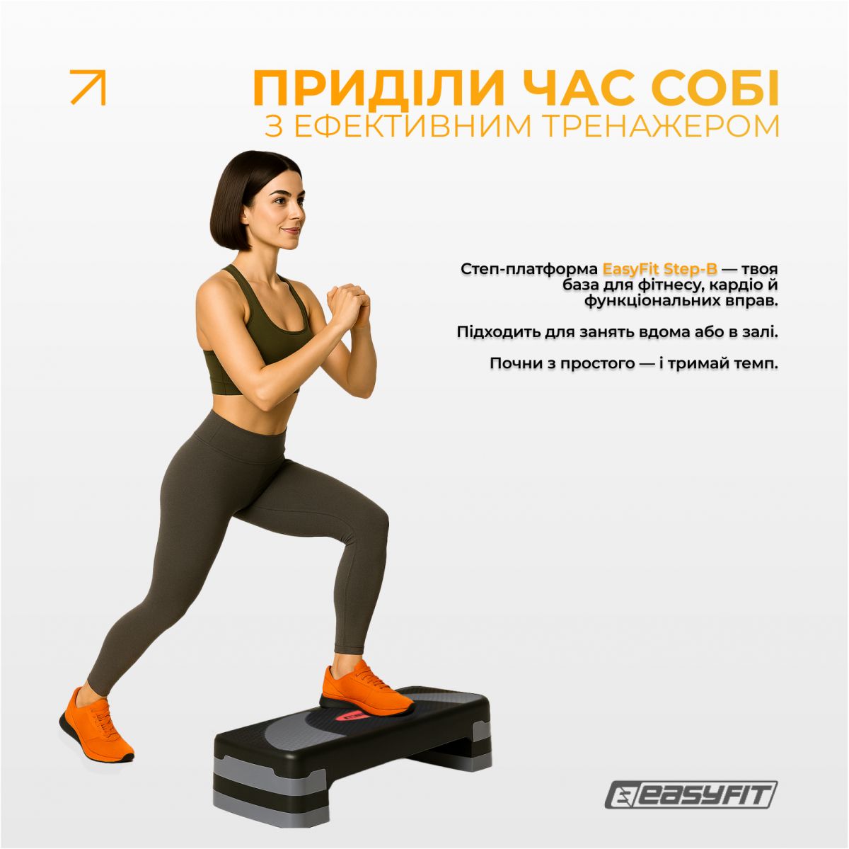 Степ-платформа EasyFit Step-B 3-ступенчатая  фото 2