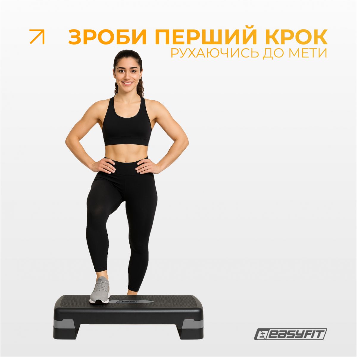 Степ-платформа EasyFit Step-B 2-ступенчатая серая  фото 2