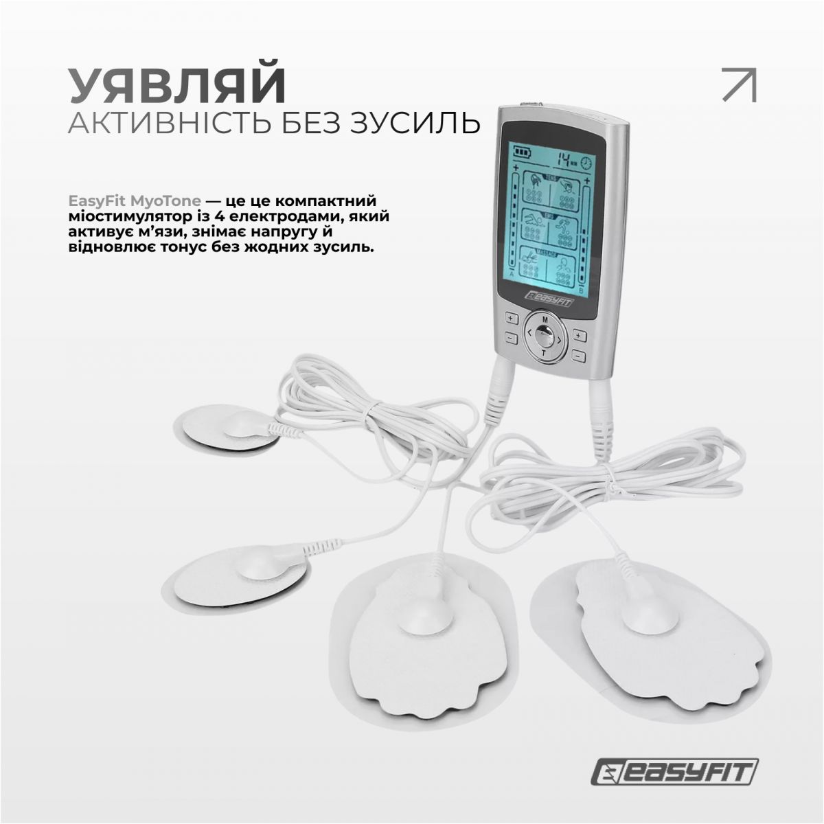 Миостимулятор EasyFit MyoTone импульсный массажер для мышц  фото 2