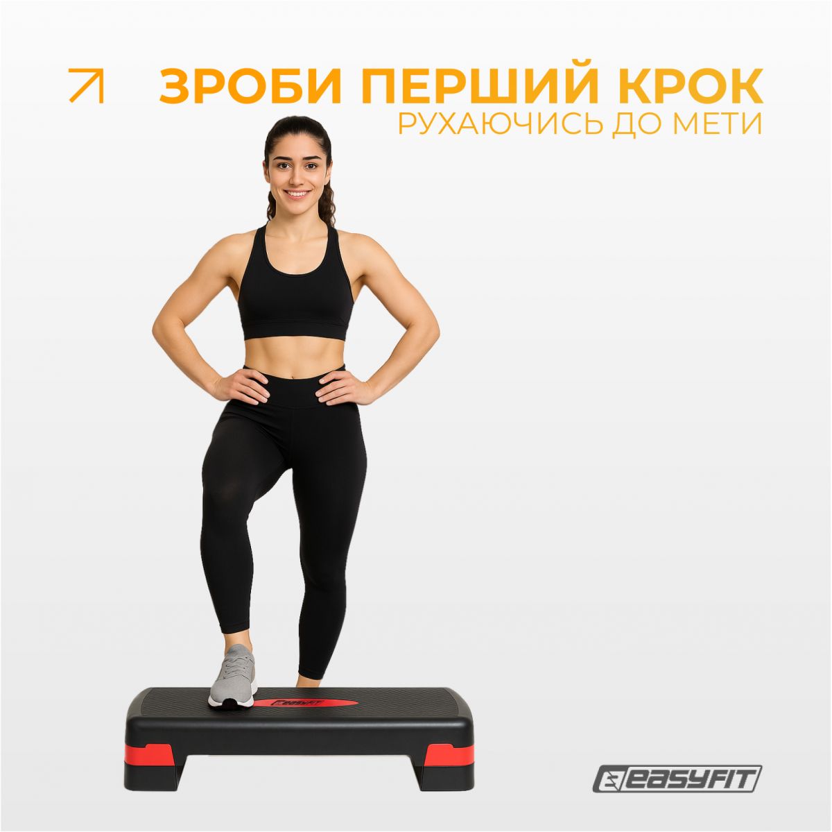 Степ-платформа EasyFit Step-B 2-ступенчатая  фото 2