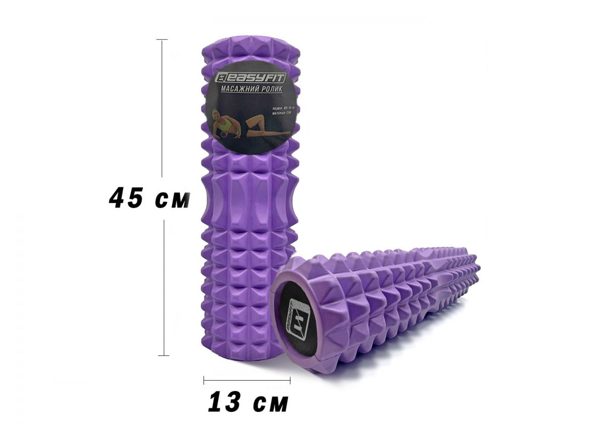 Массажный ролик EasyFit Solid Grid Roller 45 см v. 2. 2s фиолетовый  фото 2