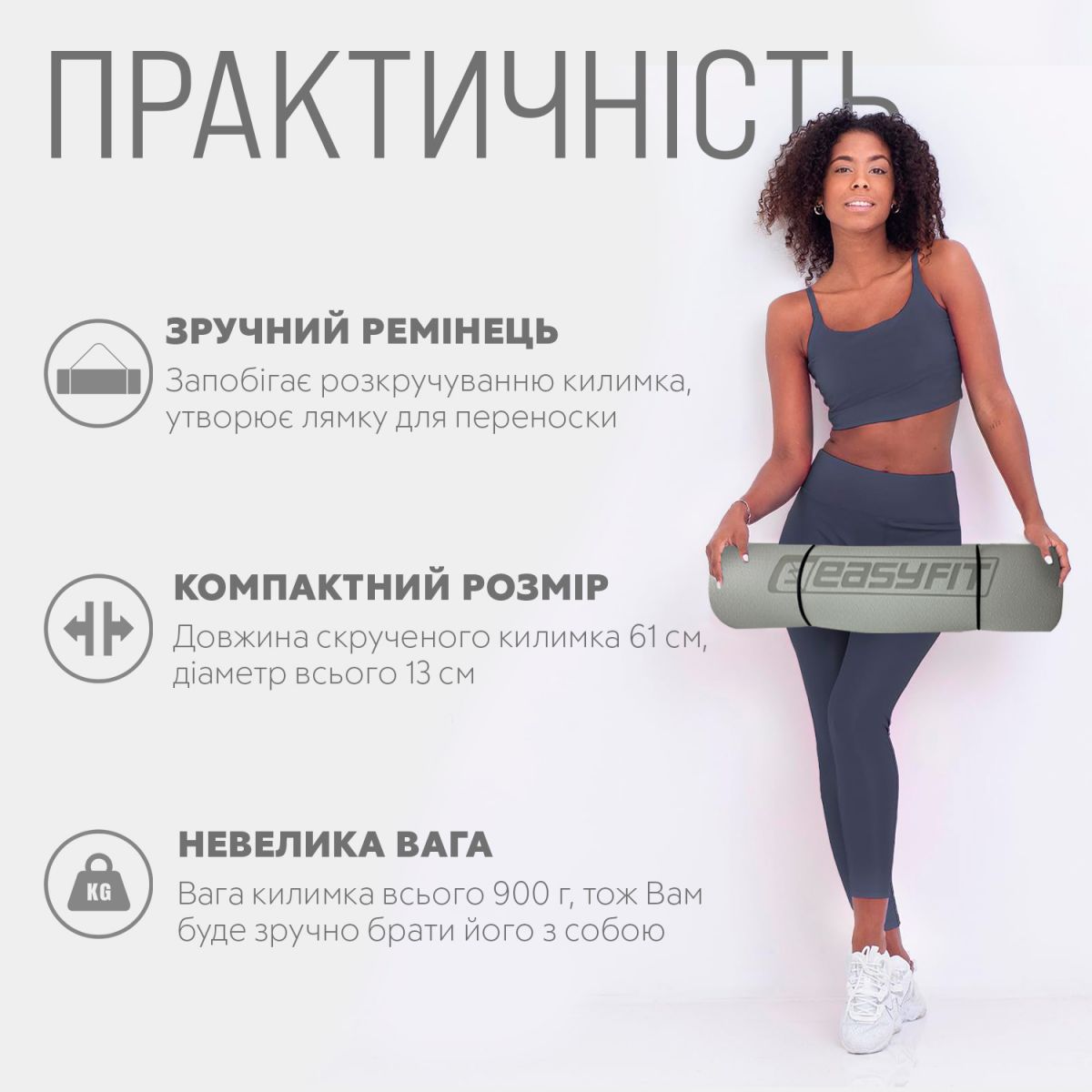 Килимок для йоги та фітнеса EasyFit TPE+TC 6мм двошаровий + Чохол сірий з чорним  фото 2