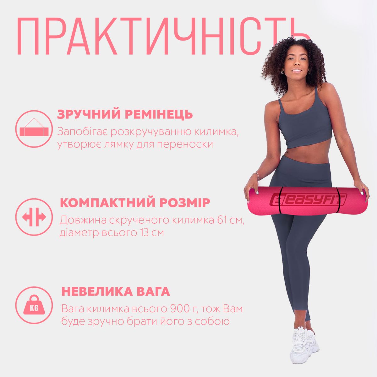 Килимок для йоги та фітнеса EasyFit TPE+TC 6мм двошаровий + Чохол рожевий з св. рожевим  фото 2