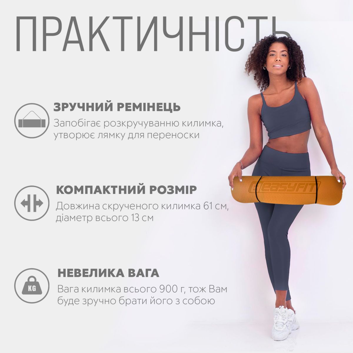 Коврик для йоги и фитнеса EasyFit TPE+TC 6 мм двухслойный + Чехол оранжевый с черным  фото 2