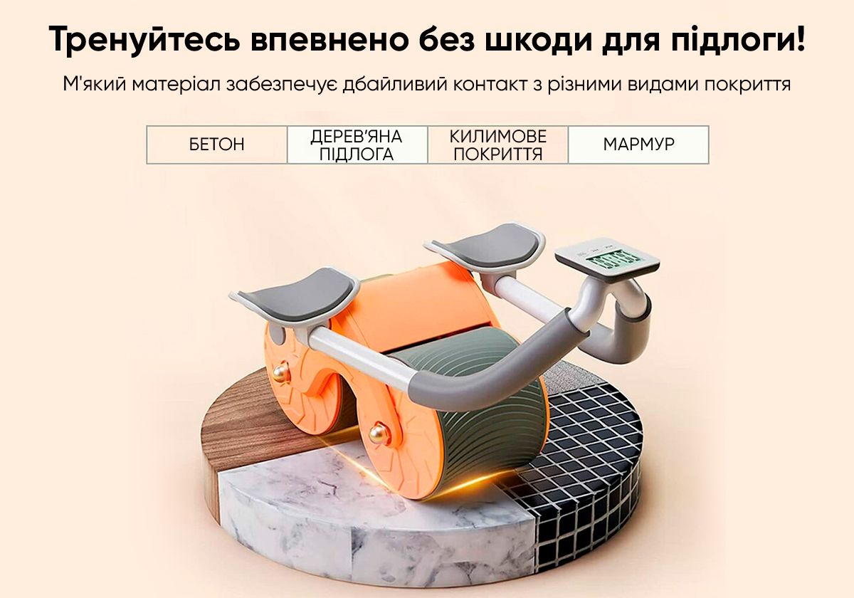 Ролик для пресса EasyFit с возвратным механизмом и счетчиком  фото 2