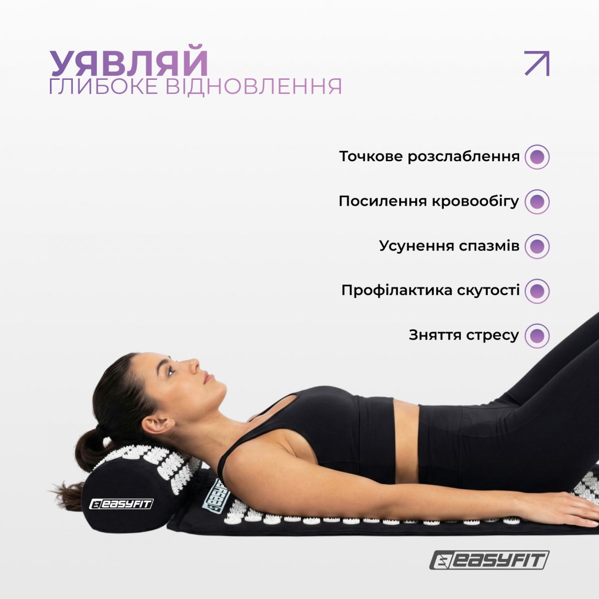 Масажний килимок EasyFit з подушкою (аплікатор Кузнєцова) + чохол Чорний з білим  фото 2