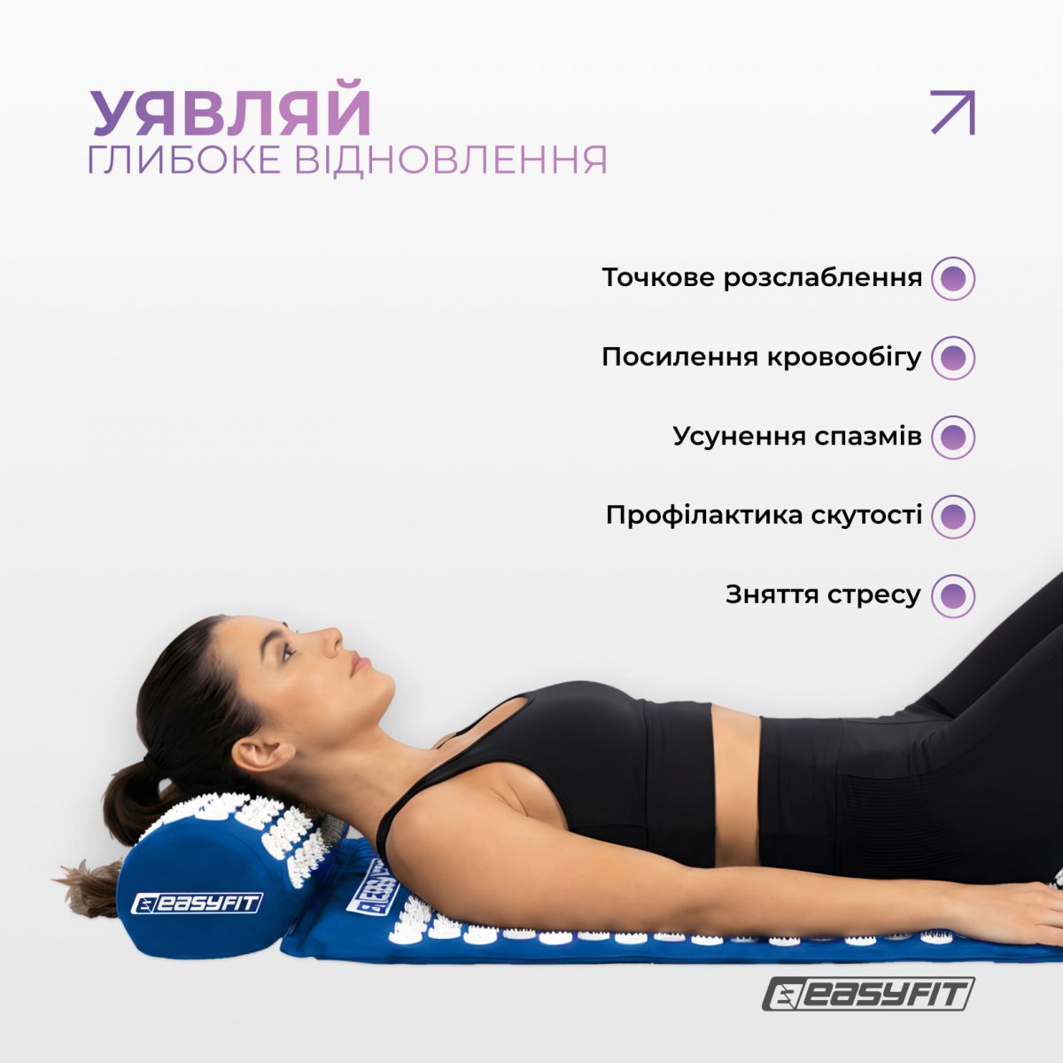 Масажний килимок EasyFit з подушкою (аплікатор Кузнєцова) + чохол Синій з білим  фото 2