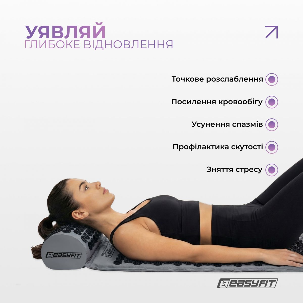 Массажный коврик Easyfit с подушкой (аппликатор Кузнецова) + чехол Серый с черным  фото 2