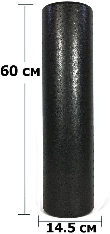 Массажный ролик EasyFit PolyFoam Roller EPP 60 см  фото 2