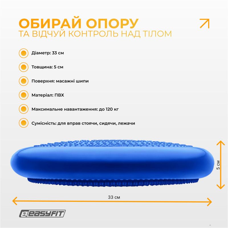 Подушка масажна, синій (Вага користувача: до 120 кг)  фото 2