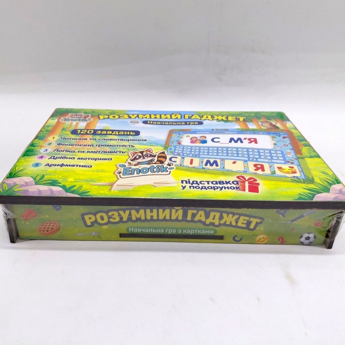 Навчальна гра "Розумний гаджет", (8 карток із завданнями, 65 деталей)  фото 2