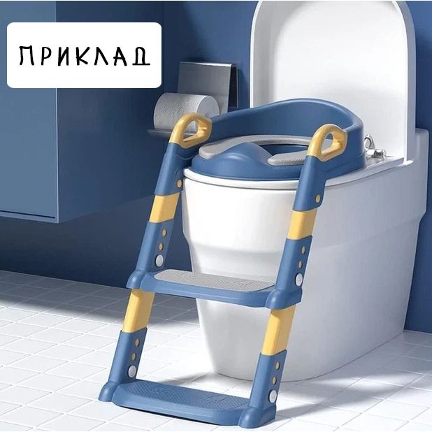 Дитяче сидіння на унітаз із сходинкою та ручками (РОЖЕВИЙ)  фото 2