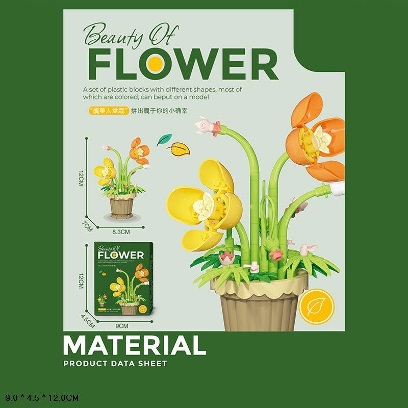 Конструктор "Flower" короб.  9*4,5*12см  фото 2