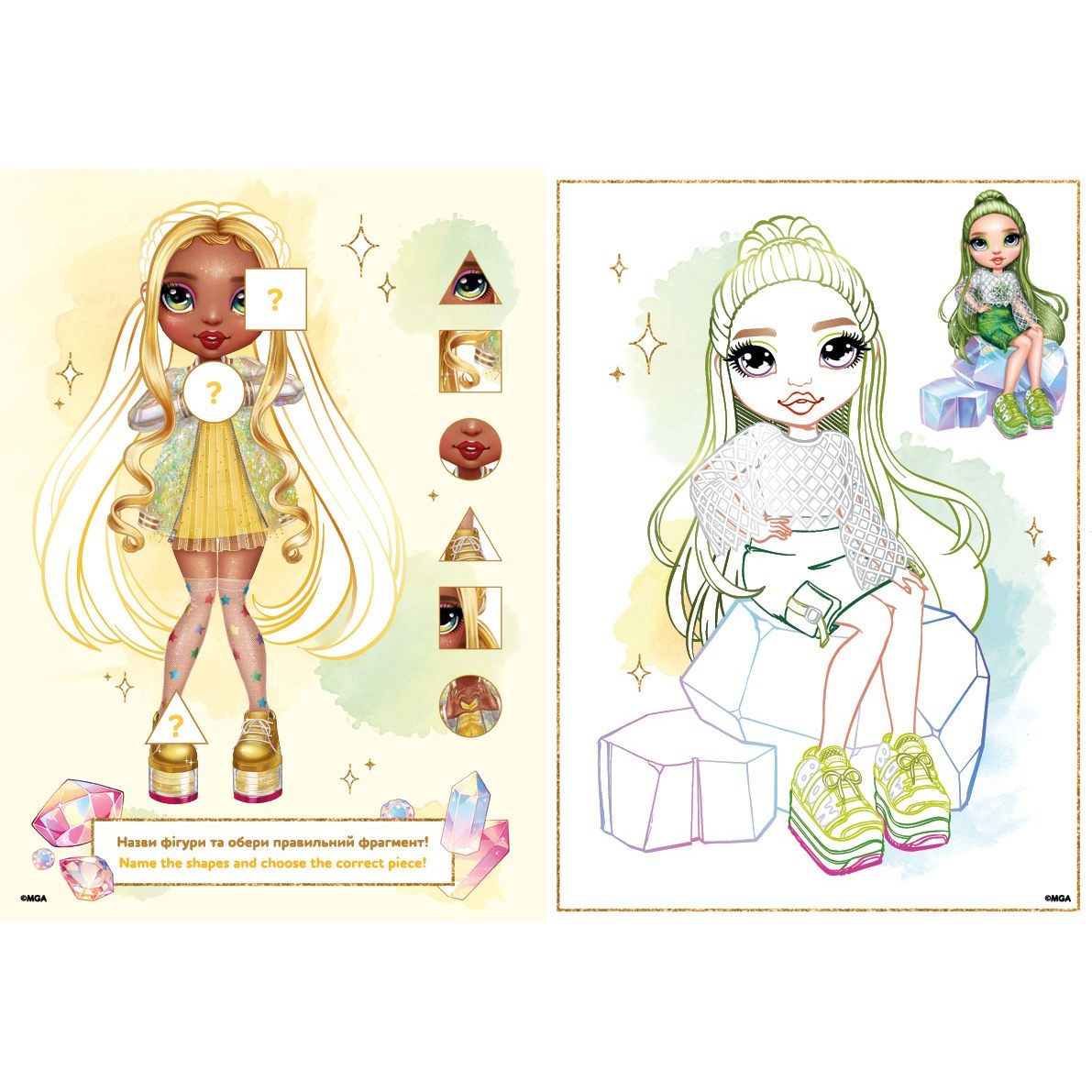 Розмальовка з кольоровим контуром Rainbow High: Bright crystals зі стікерами  фото 2