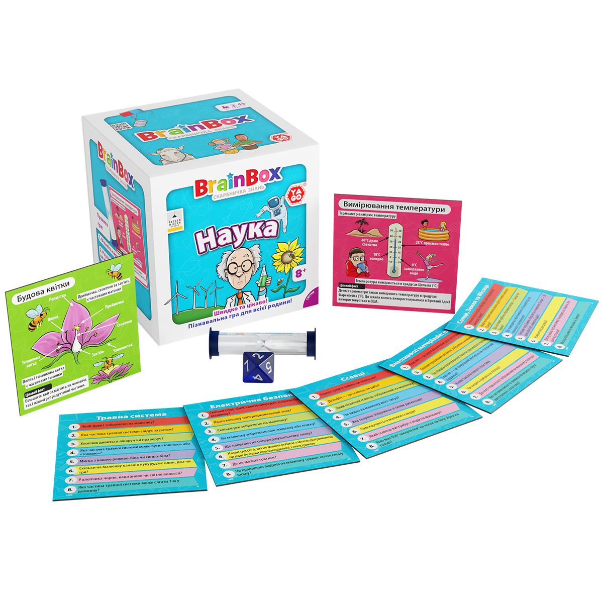 Познавательная игра - BrainBox Наука  фото 2