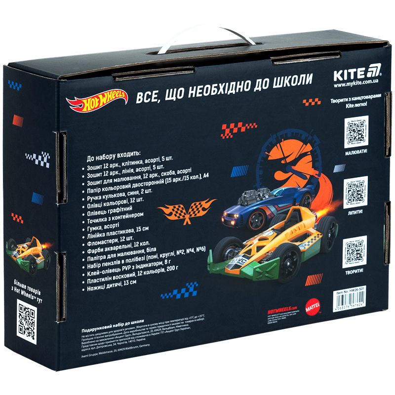 Подарочный набор в школу Hot Wheels  фото 2