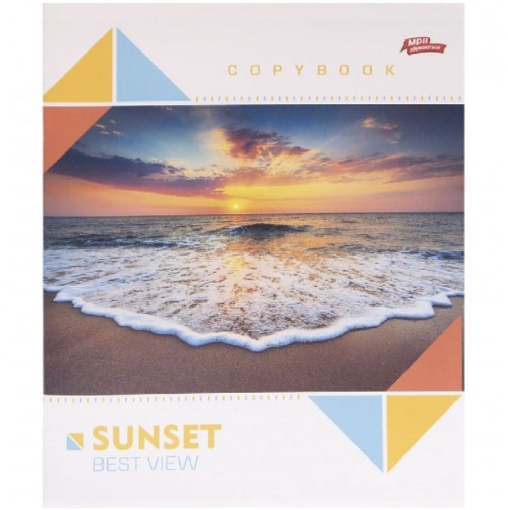 Зошит 60л клітинка "Sunset" "Мрії здійснюються" (12 примірників, мікс)  фото 2