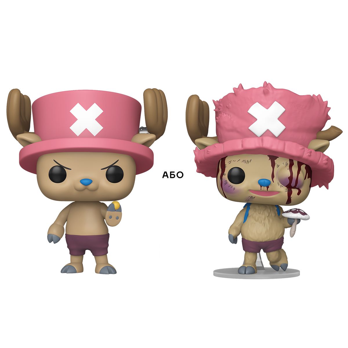 Игровая фигурка Funko POP! серии Большой куш - Чоппер (W/CH)  фото 2