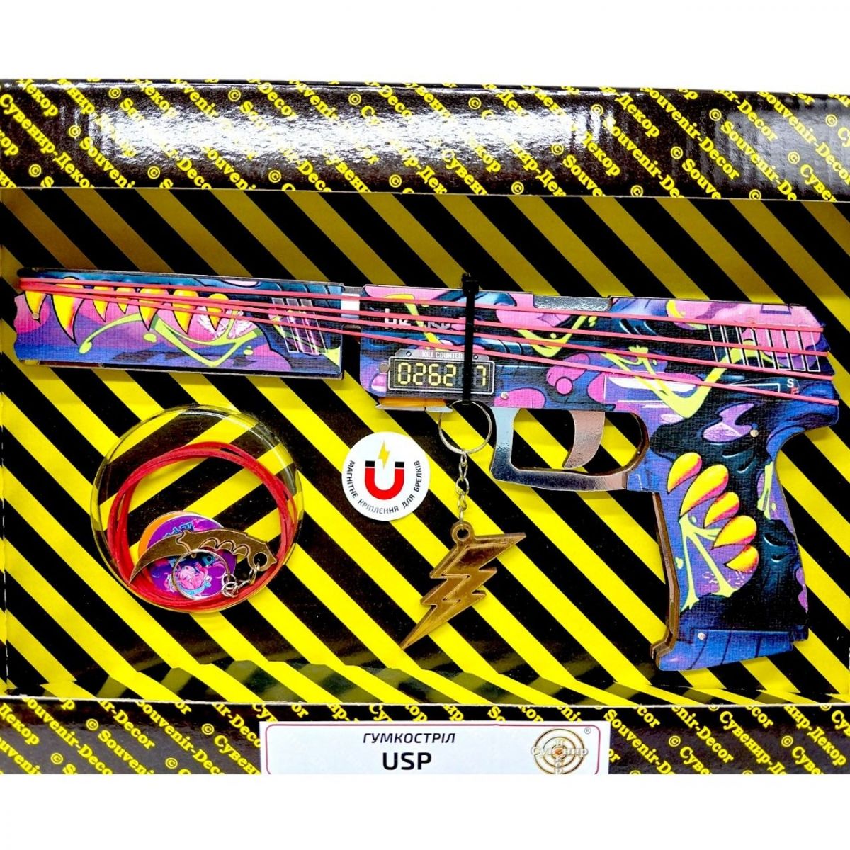 Гумкостріл "USP HORROR" BOX  фото 2