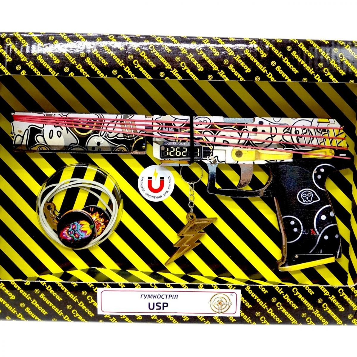 Гумкостріл "USP GHOST" BOX  фото 2