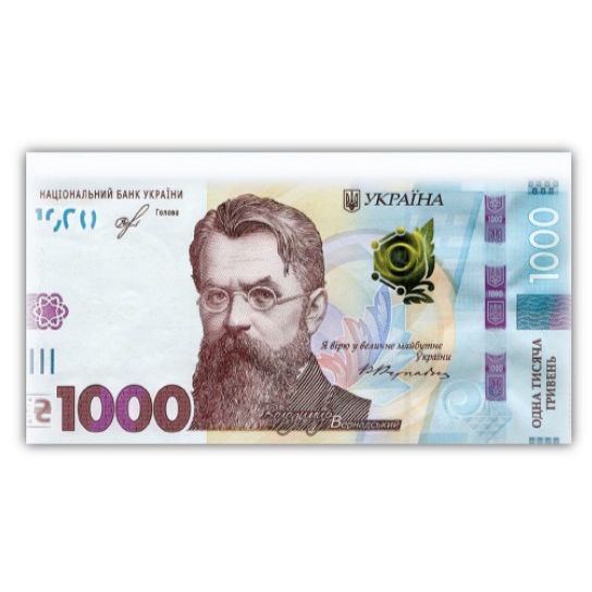 Конверт вітальний мікс (1000 гривень/50 євро) 20 шт  фото 2