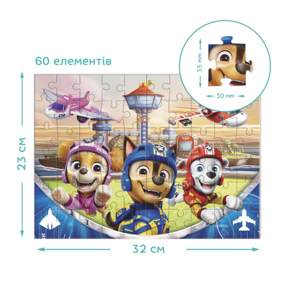 Пазл на 60 елементів «Екіпаж льотної команди», Щенячий патруль / Paw Patrol  фото 2