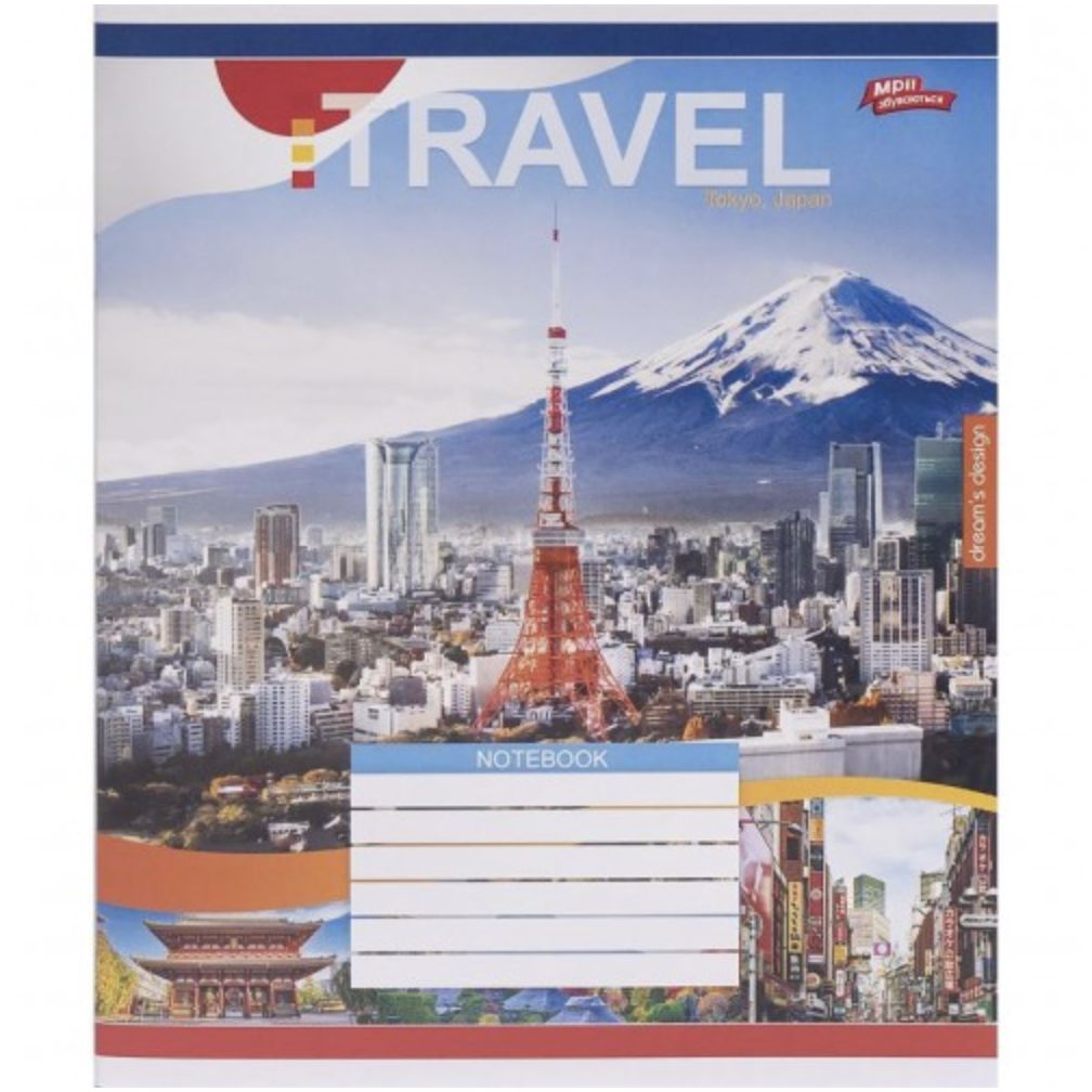 Тетрадь 24 листа, в клеточку "TRAVEL"  фото 2