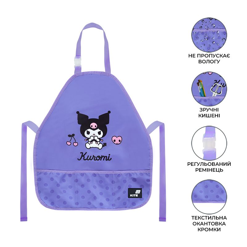 Фартук Kite Education 161 HK-2  фото 2