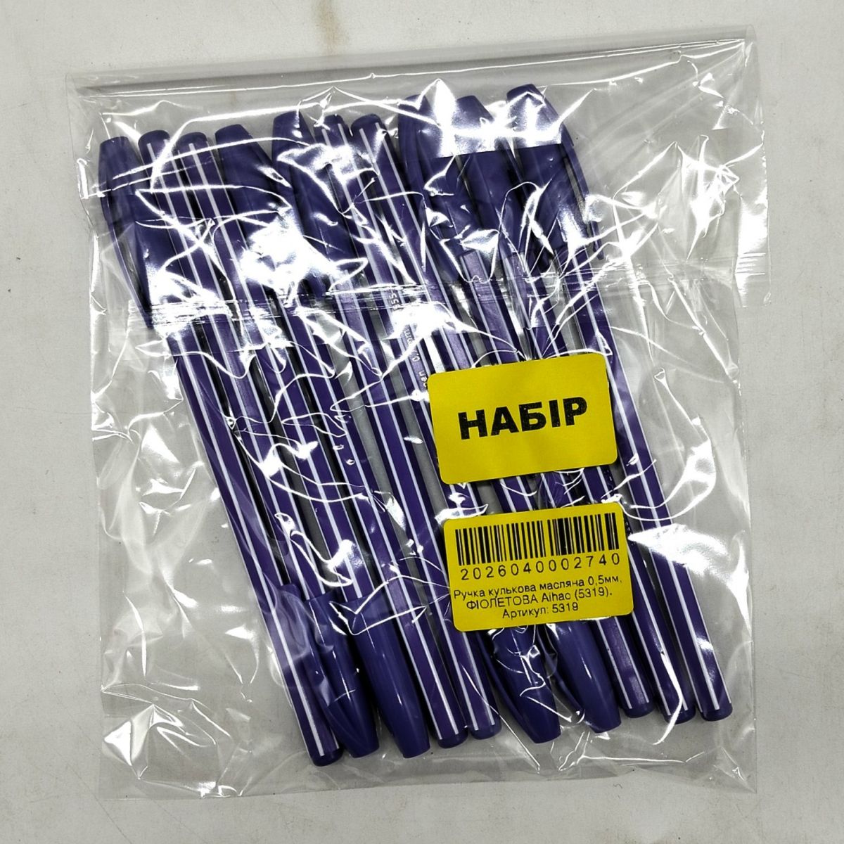 Ручка кулькова масляна 0,5мм, ФІОЛЕТОВА Aihao 10 шт (5319)  фото 2