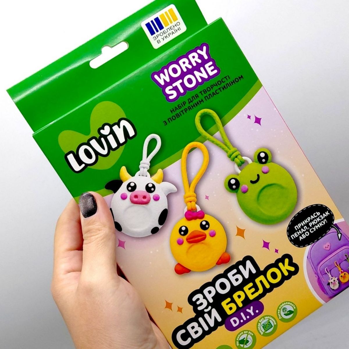 Зроби свій брелок Worry Stones TM Lovin Набір для творчості з повітряним пластиліном (ЗВІРІ)  фото 2